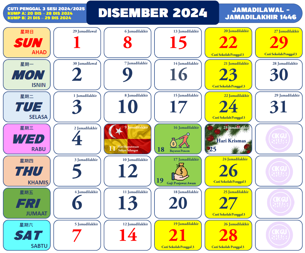 Cuti Sekolah Disember 2024