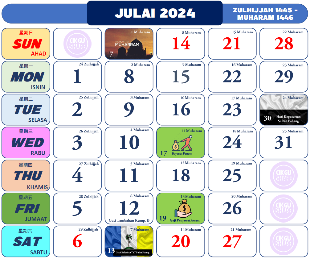 Cuti Sekolah Julai 2024