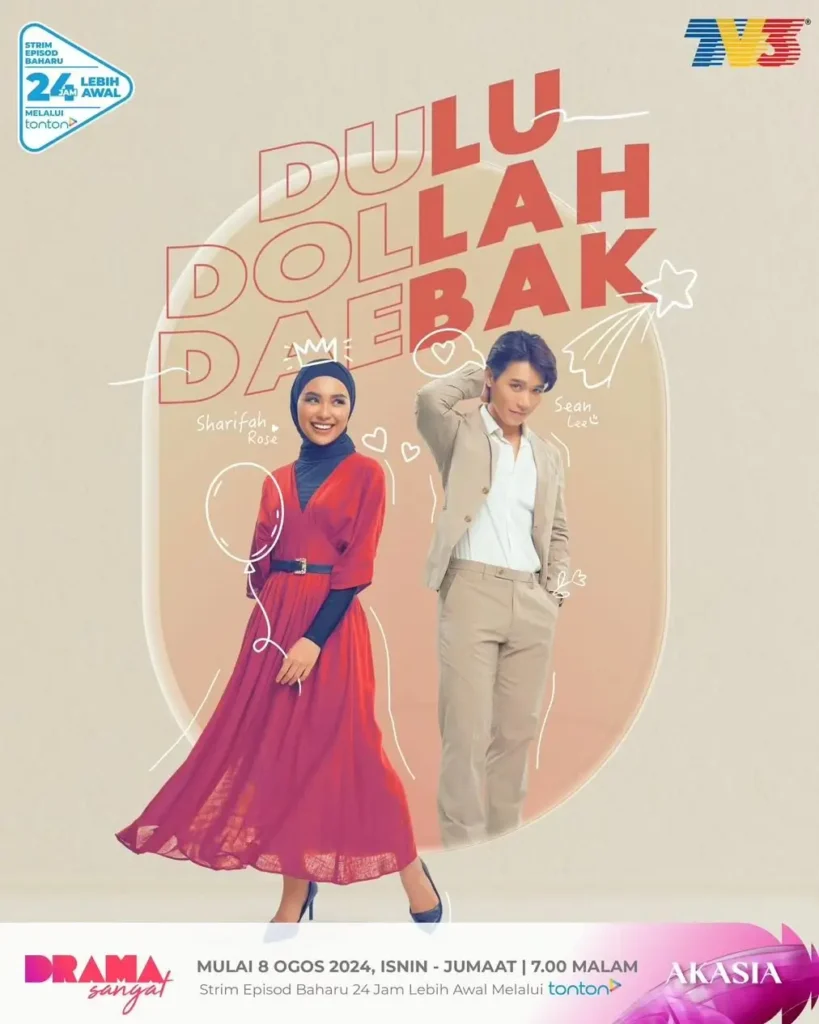 Dulu Dollah Daebak Poster