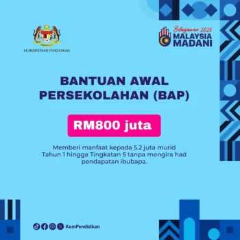 Bantuan Awal Persekolahan 2025