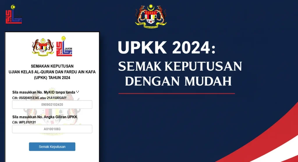 Semakan Keputusan UPKK 2024