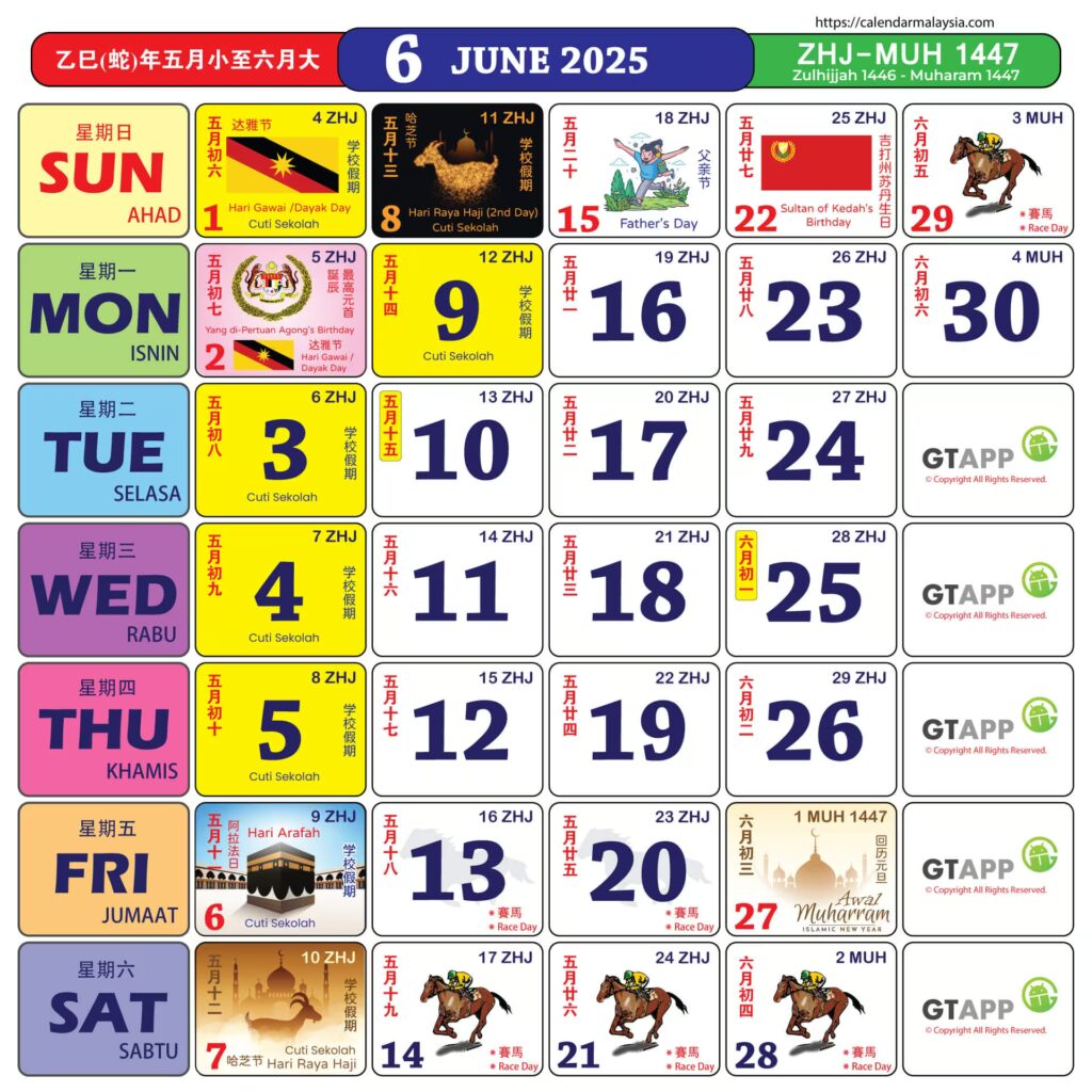 Kalendar 2025 - Cuti Hari Raya Aidiladha
